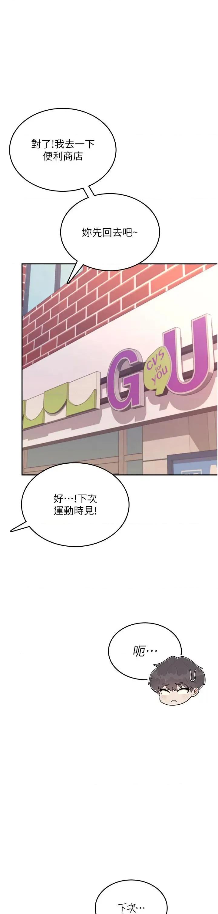 飞机杯女神连缐中 飞机杯女神连缐中 39 第1页