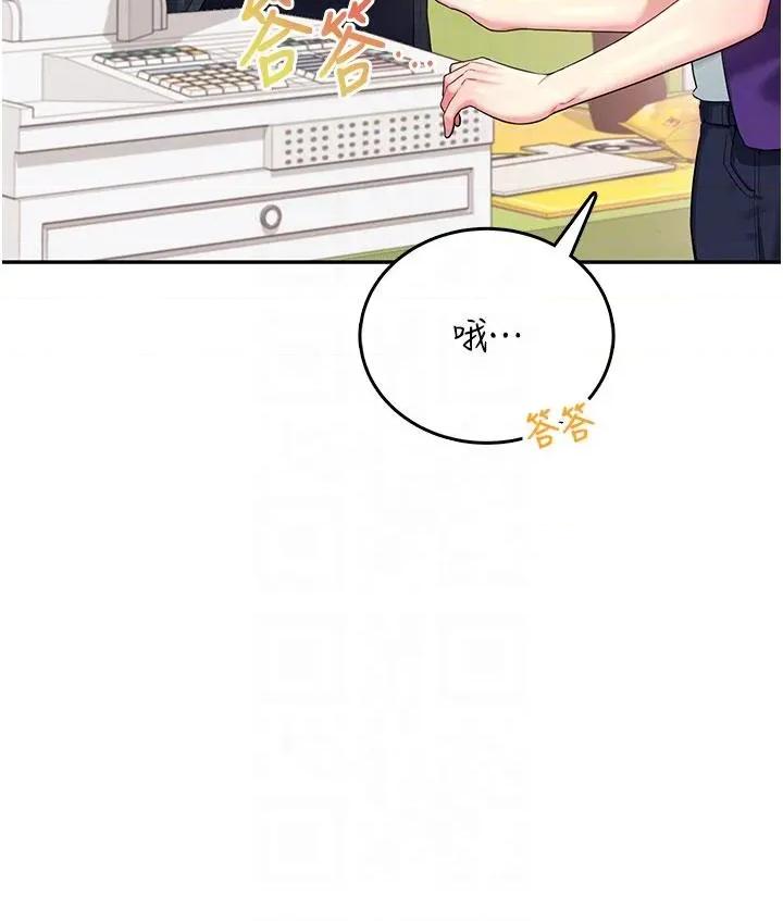飞机杯女神连缐中 飞机杯女神连缐中 39 第14页