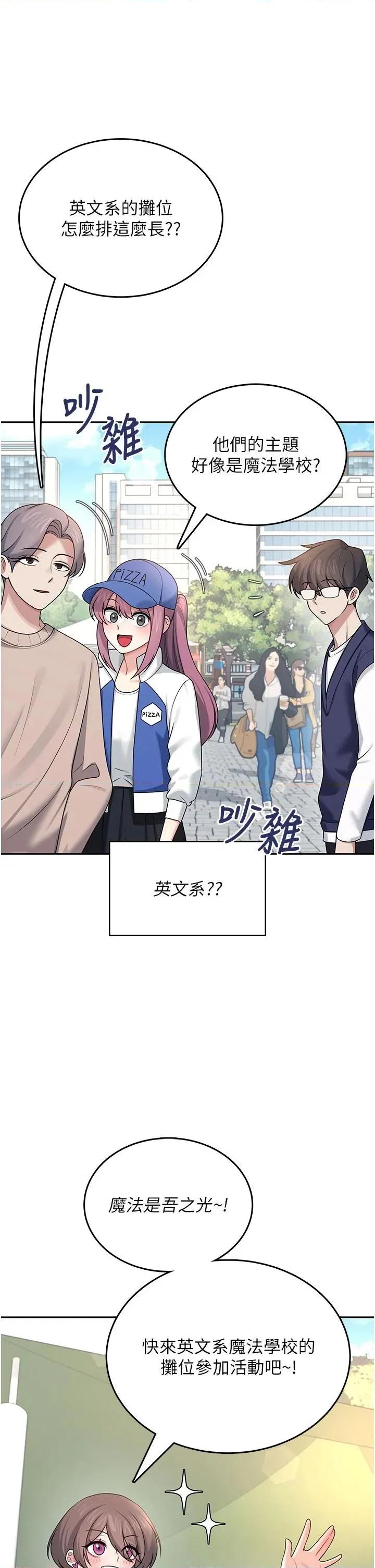 飞机杯女神连缐中 飞机杯女神连缐中 39 第21页
