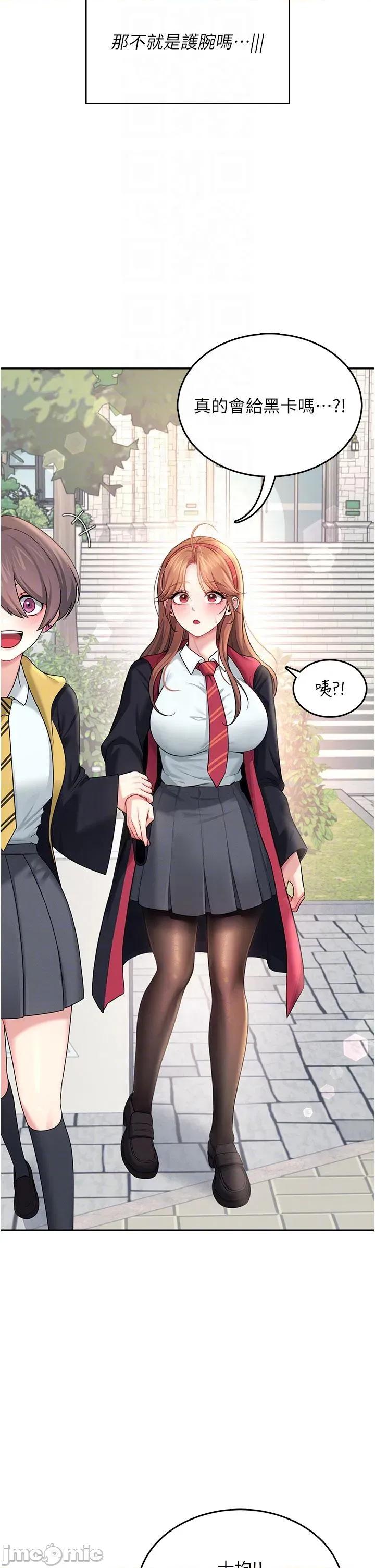 飞机杯女神连缐中 飞机杯女神连缐中 39 第30页