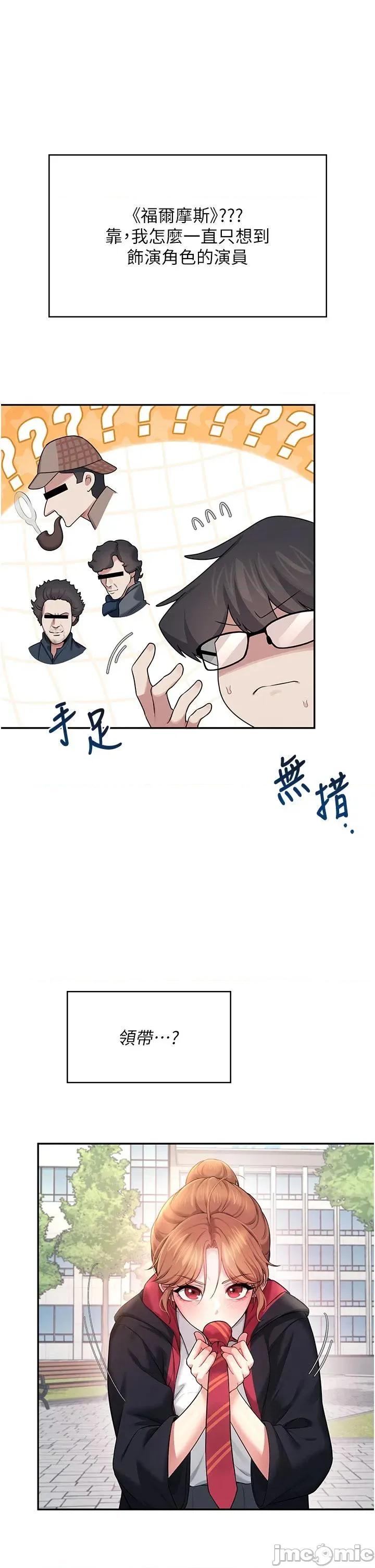 飞机杯女神连缐中 飞机杯女神连缐中 39 第40页