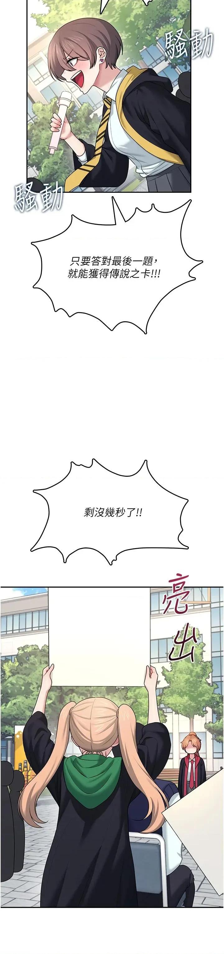 飞机杯女神连缐中 飞机杯女神连缐中 39 第42页