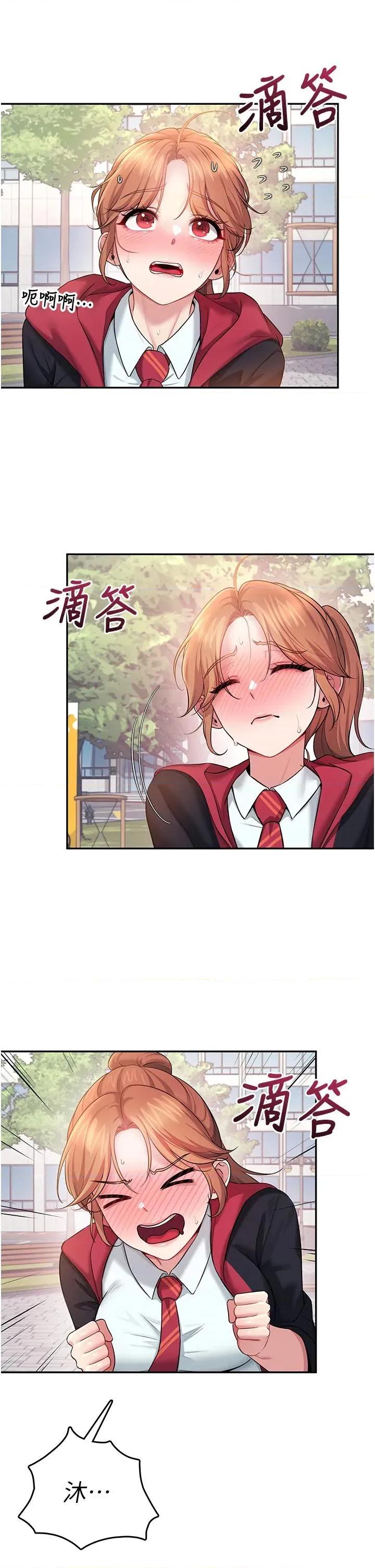 飞机杯女神连缐中 飞机杯女神连缐中 39 第44页