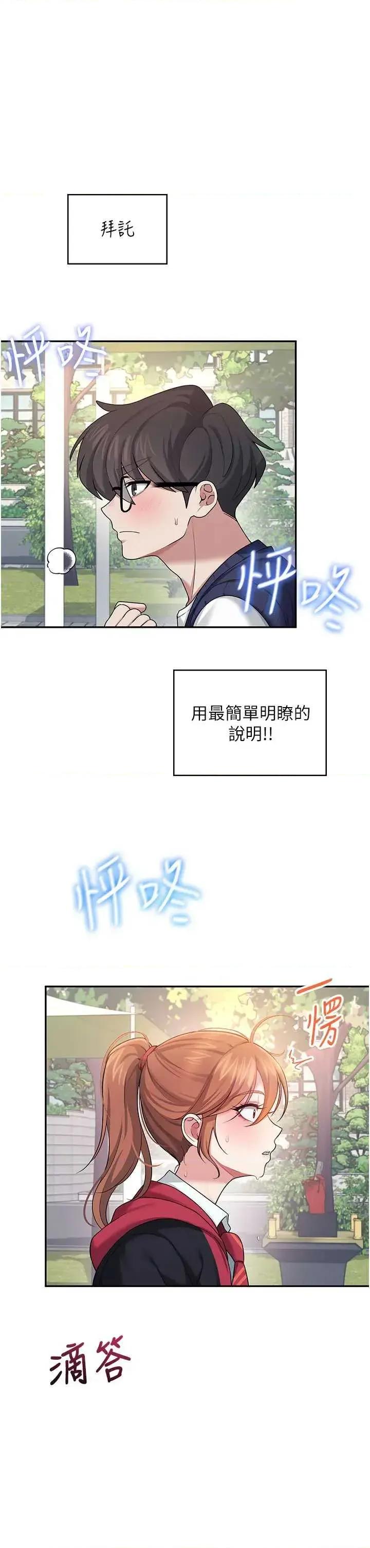 飞机杯女神连缐中 飞机杯女神连缐中 40 第1页