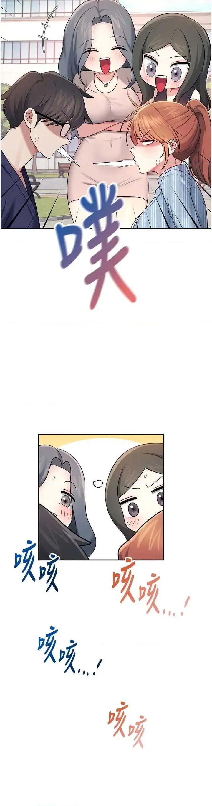 飞机杯女神连缐中 飞机杯女神连缐中 40 第36页