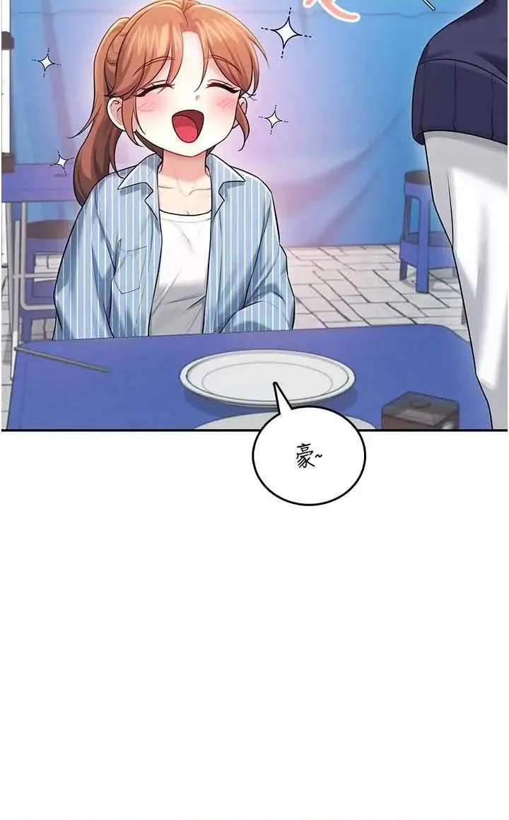 飞机杯女神连缐中 飞机杯女神连缐中 40 第42页