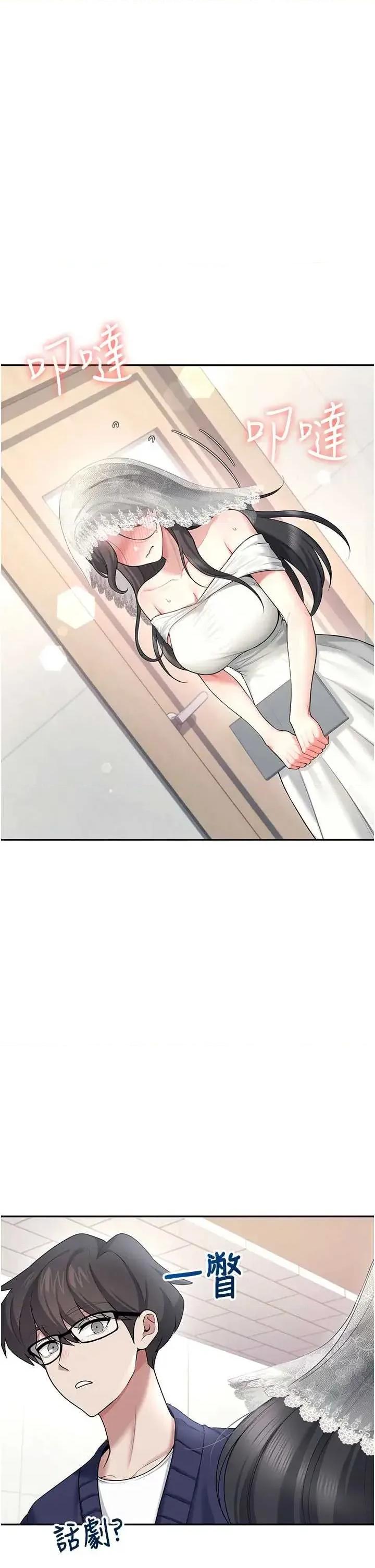 飞机杯女神连缐中 飞机杯女神连缐中 40 第47页