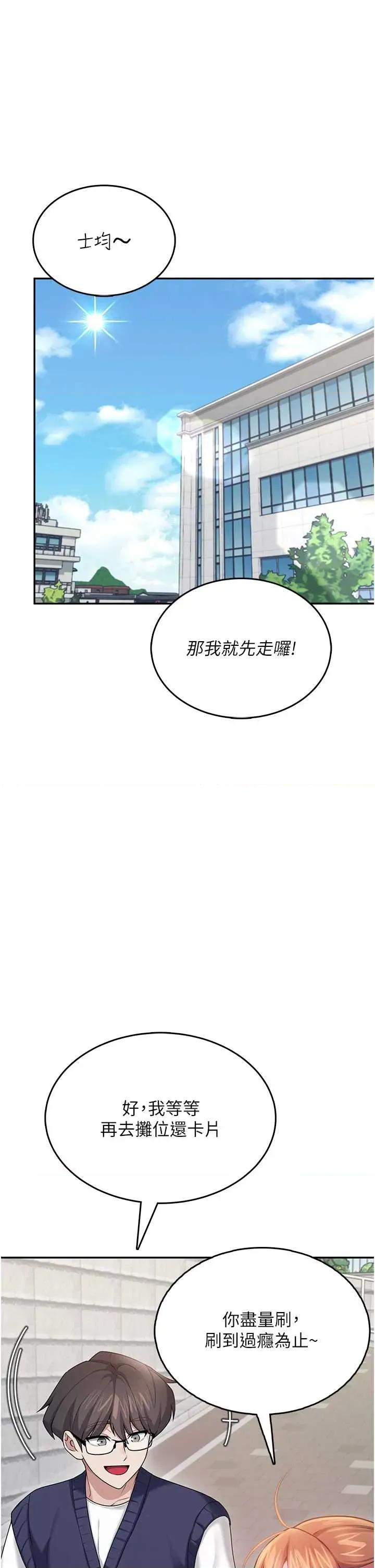 飞机杯女神连缐中 飞机杯女神连缐中 41 第1页