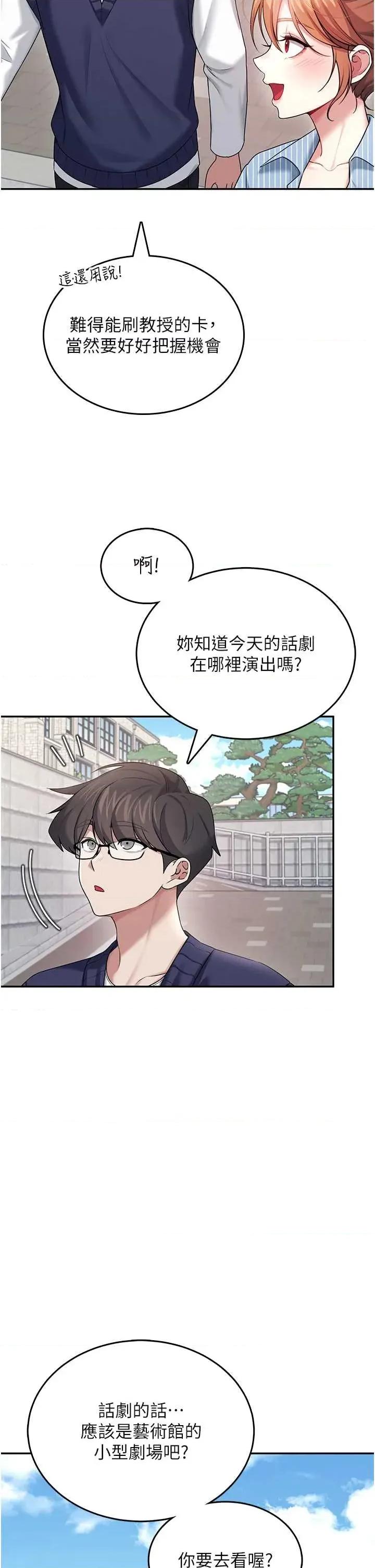 飞机杯女神连缐中 飞机杯女神连缐中 41 第2页