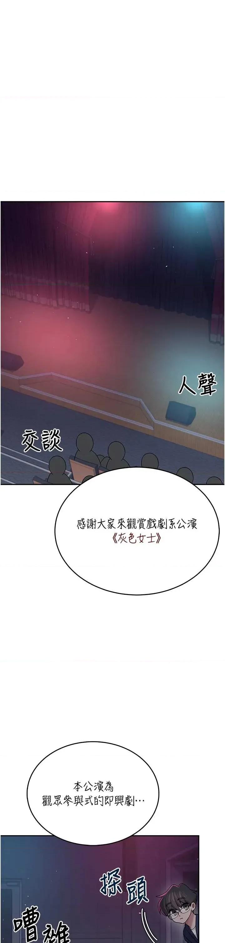 飞机杯女神连缐中 飞机杯女神连缐中 41 第4页