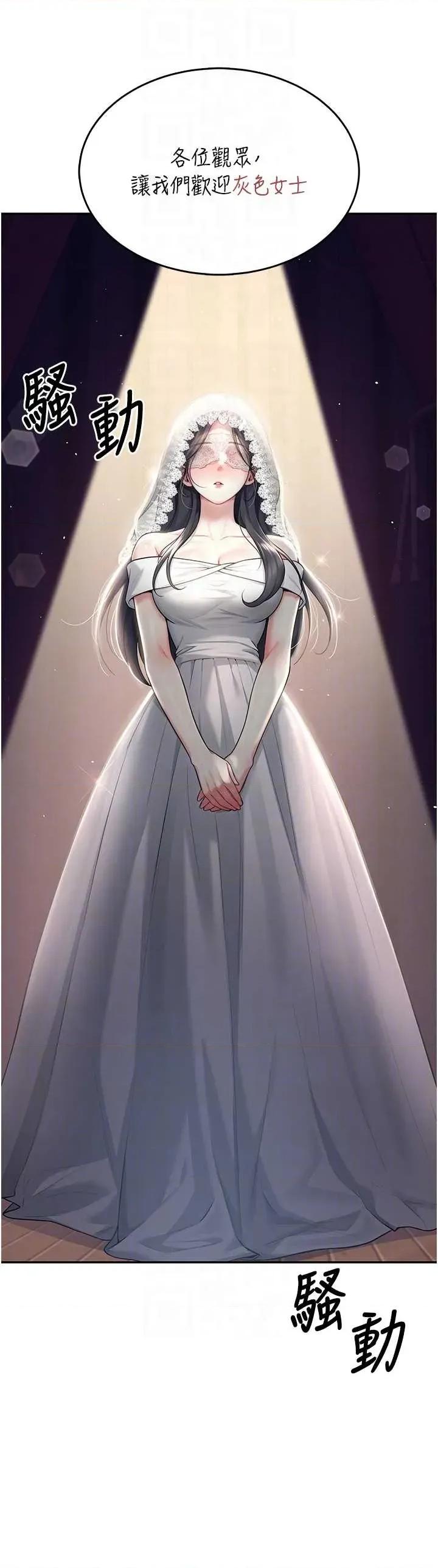 飞机杯女神连缐中 飞机杯女神连缐中 41 第6页
