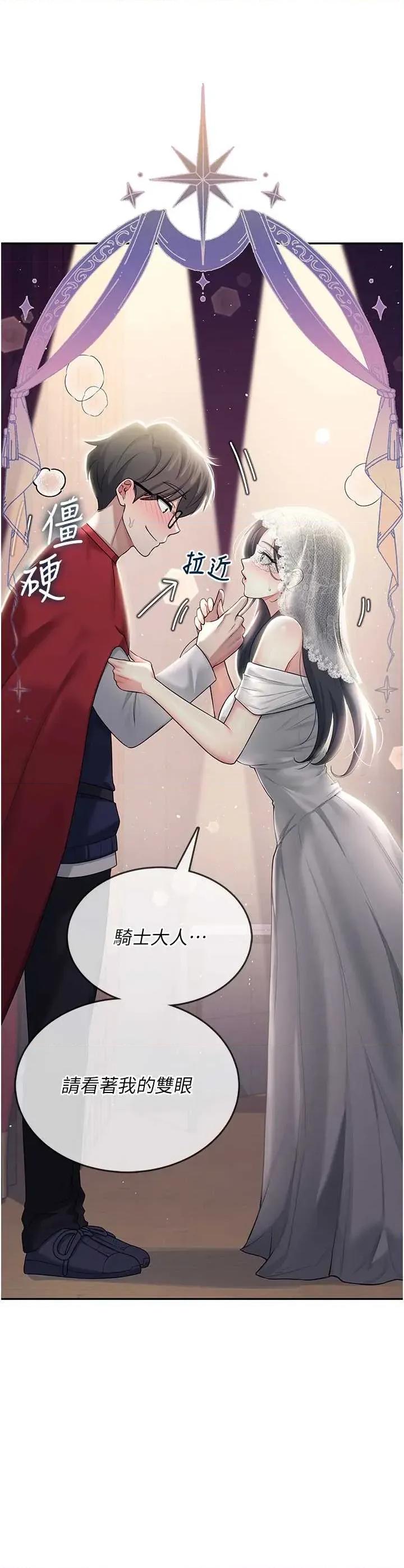 飞机杯女神连缐中 飞机杯女神连缐中 41 第17页