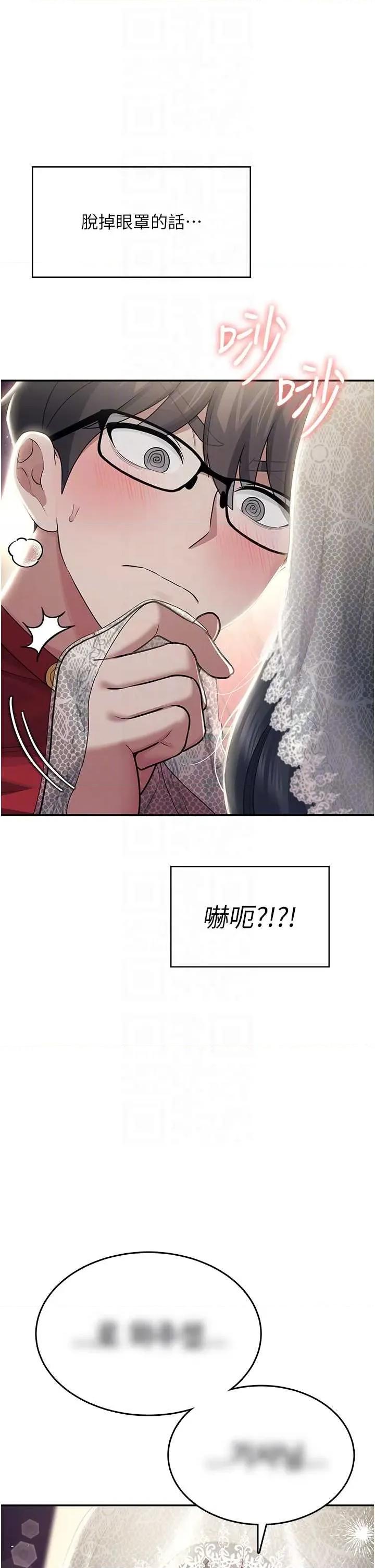 飞机杯女神连缐中 飞机杯女神连缐中 41 第18页