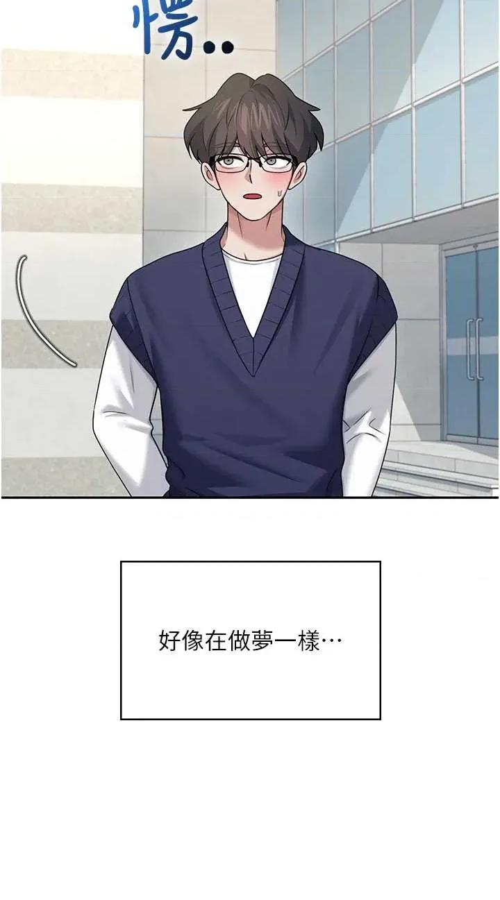 飞机杯女神连缐中 飞机杯女神连缐中 41 第29页