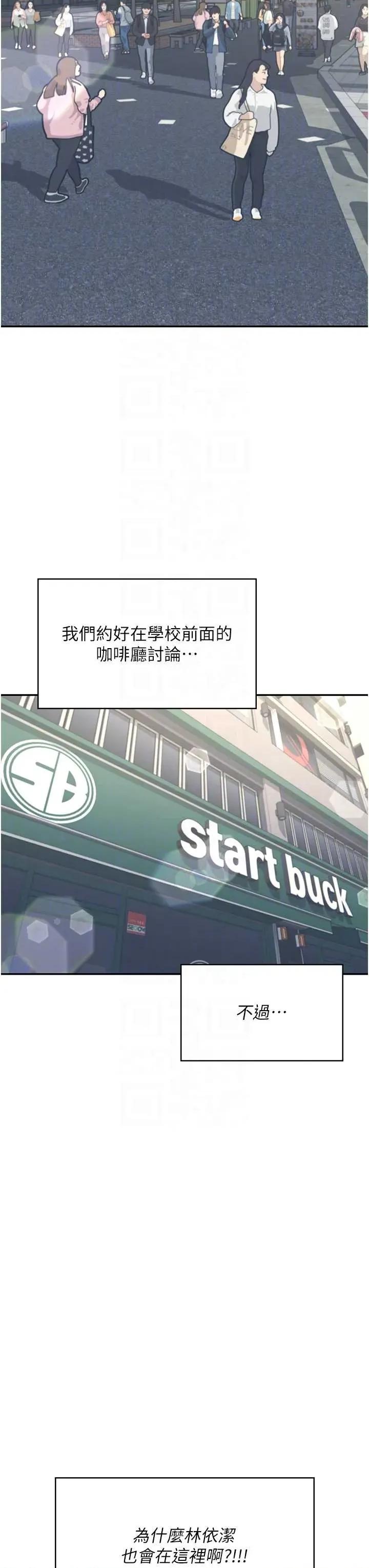 飞机杯女神连缐中 飞机杯女神连缐中 41 第32页