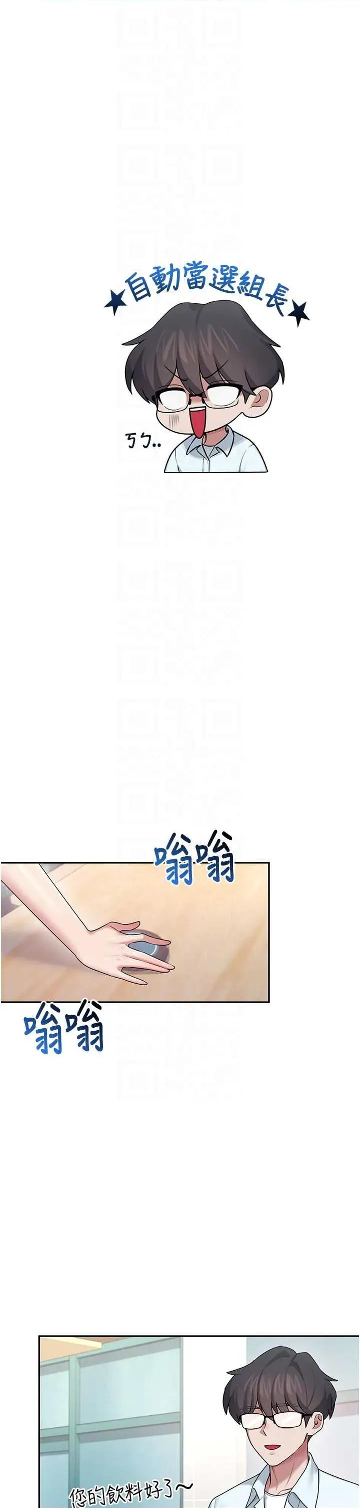 飞机杯女神连缐中 飞机杯女神连缐中 41 第34页