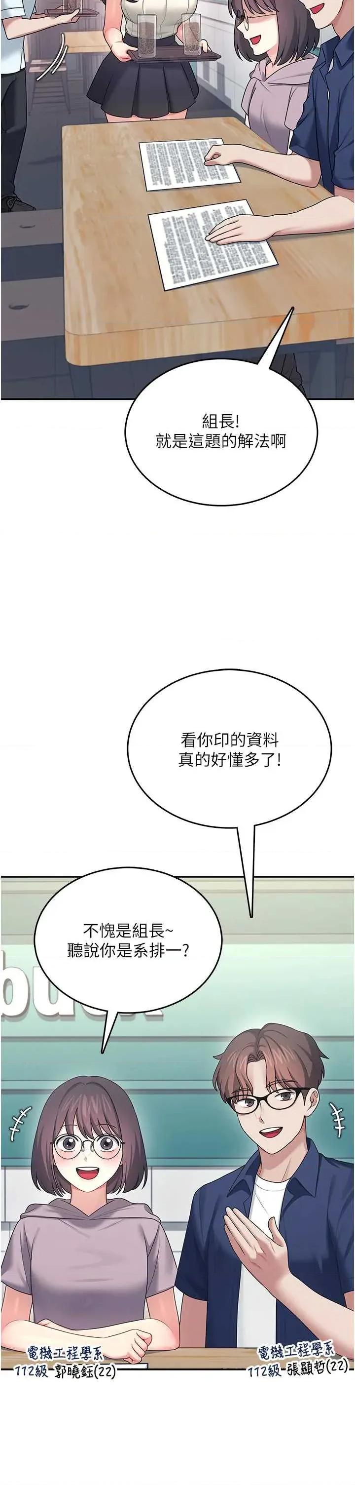 飞机杯女神连缐中 飞机杯女神连缐中 41 第40页