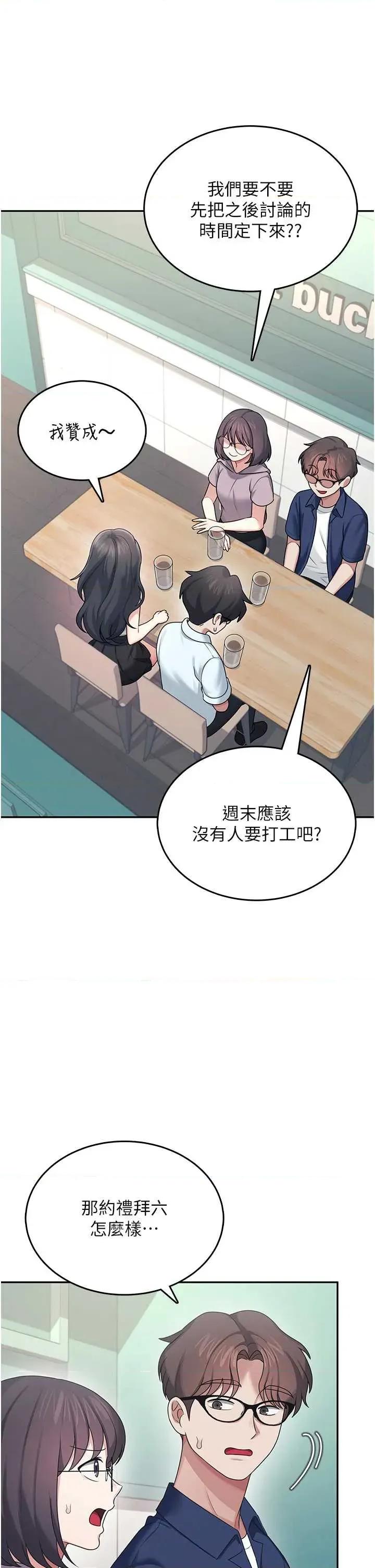 飞机杯女神连缐中 飞机杯女神连缐中 41 第43页