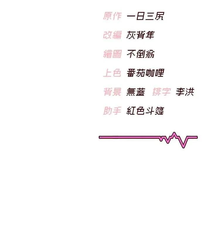 飞机杯女神连缐中 飞机杯女神连缐中 41 第46页