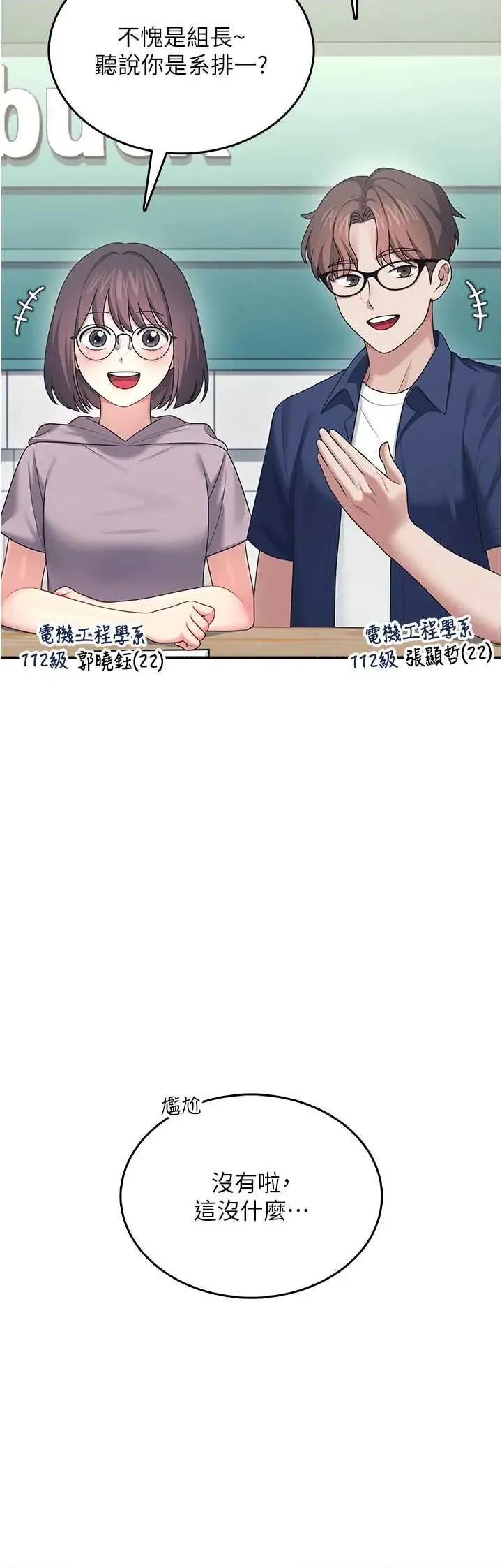 飞机杯女神连缐中 飞机杯女神连缐中 42 第2页