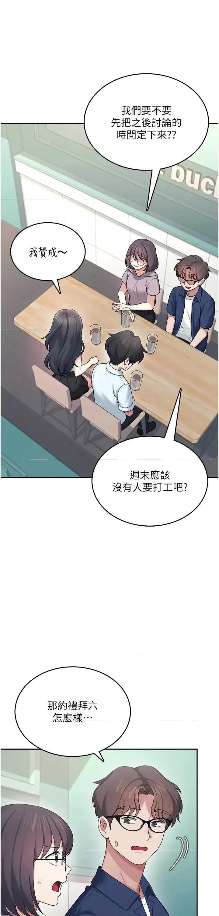 飞机杯女神连缐中 飞机杯女神连缐中 42 第4页