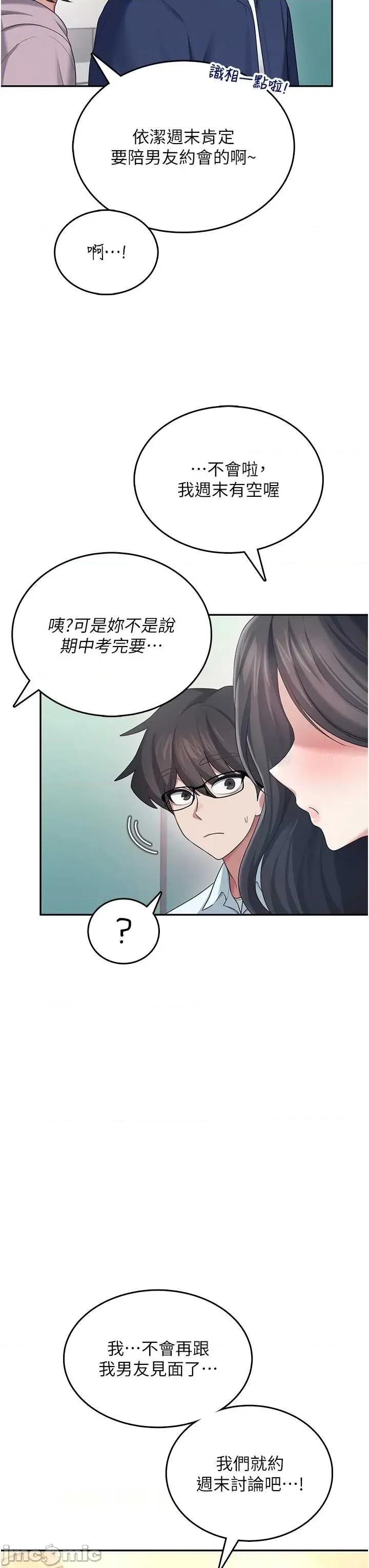 飞机杯女神连缐中 飞机杯女神连缐中 42 第5页