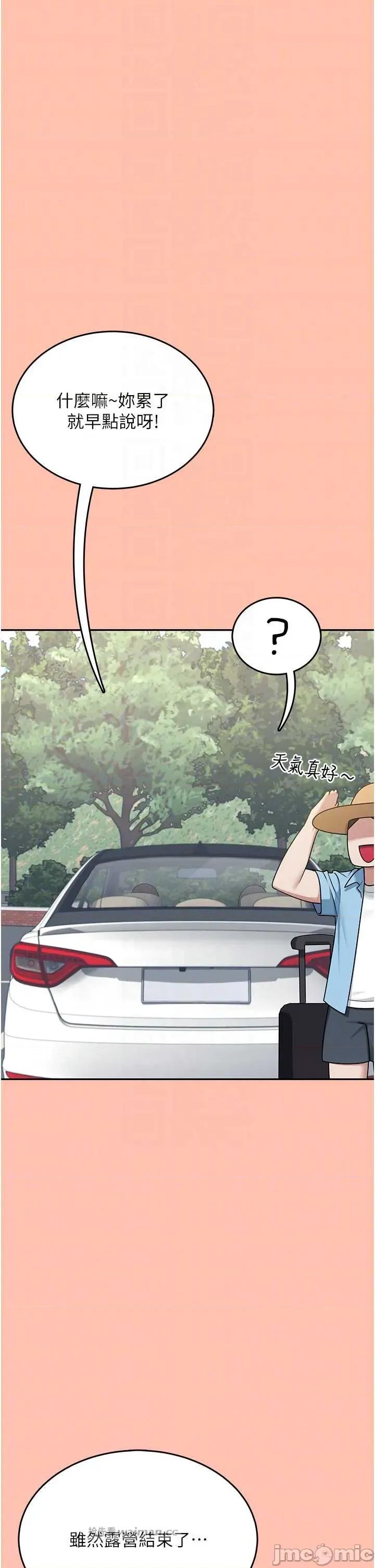 飞机杯女神连缐中 飞机杯女神连缐中 42 第10页