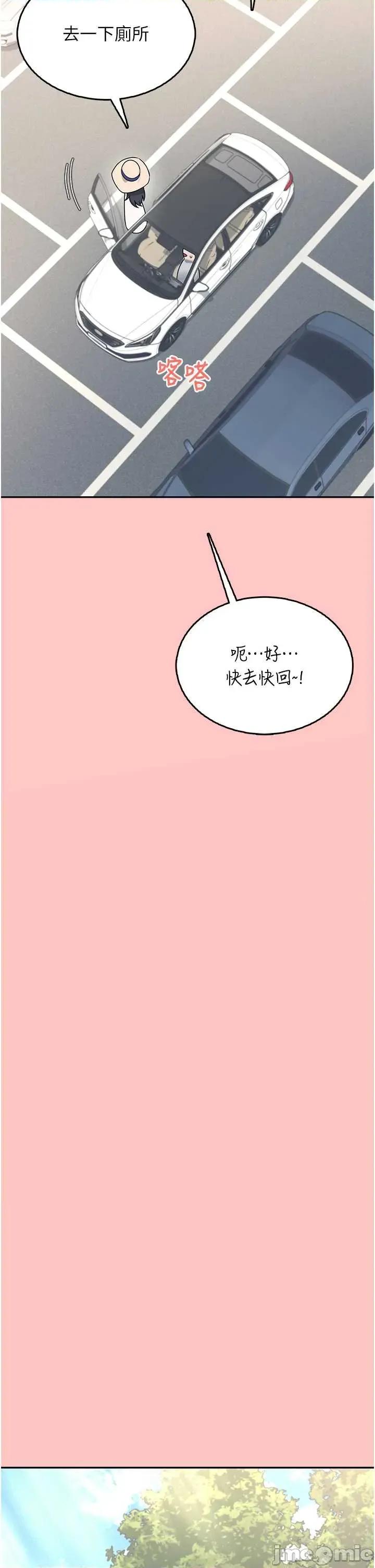 飞机杯女神连缐中 飞机杯女神连缐中 42 第15页