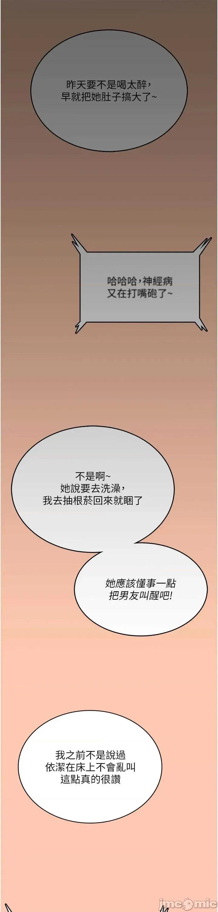 飞机杯女神连缐中 飞机杯女神连缐中 42 第20页