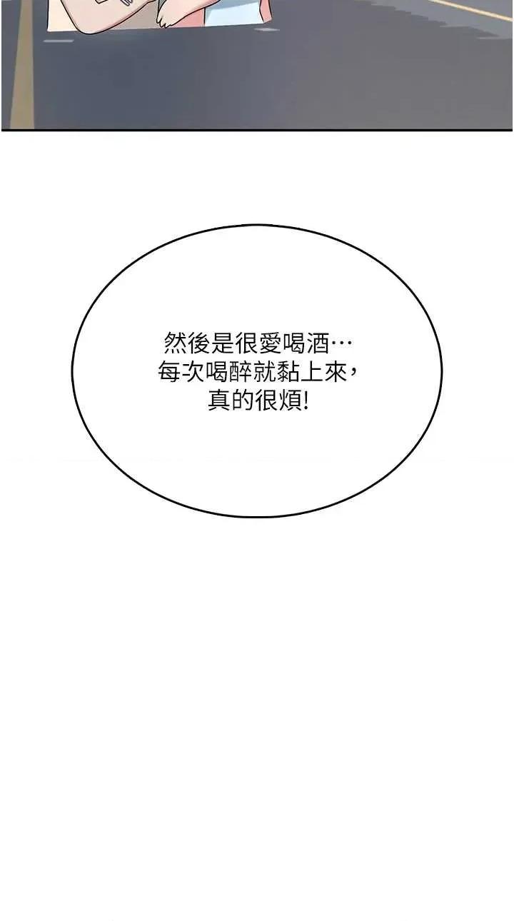 飞机杯女神连缐中 飞机杯女神连缐中 42 第33页