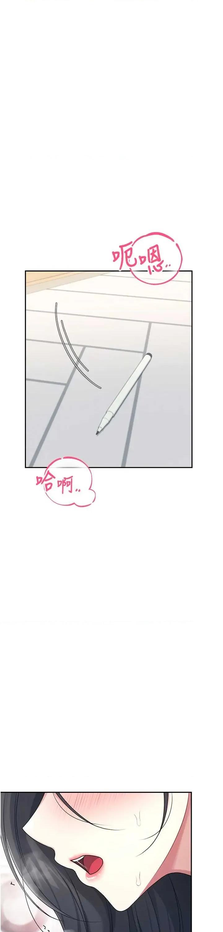飞机杯女神连缐中 飞机杯女神连缐中 42 第42页