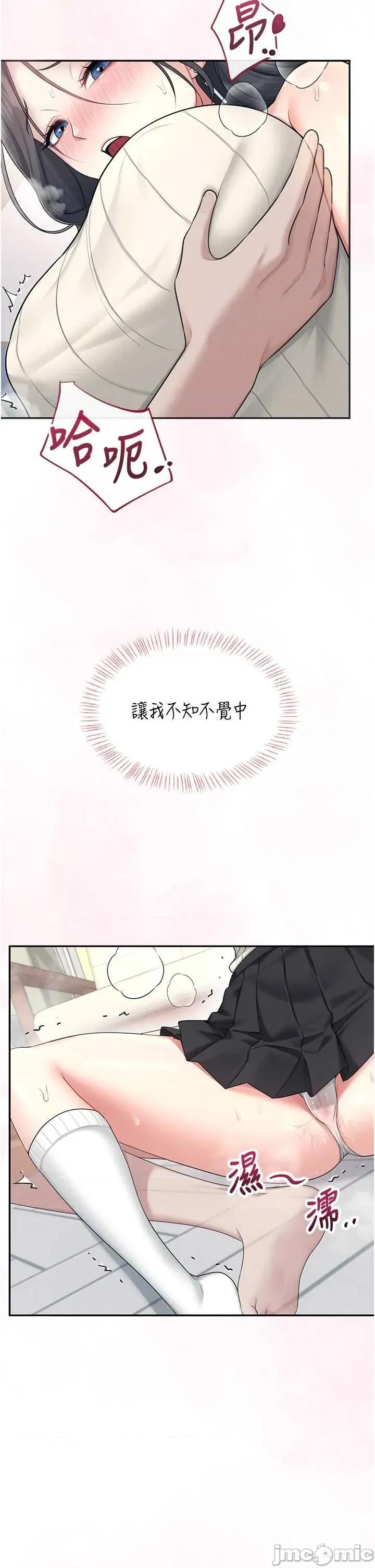 飞机杯女神连缐中 飞机杯女神连缐中 42 第45页