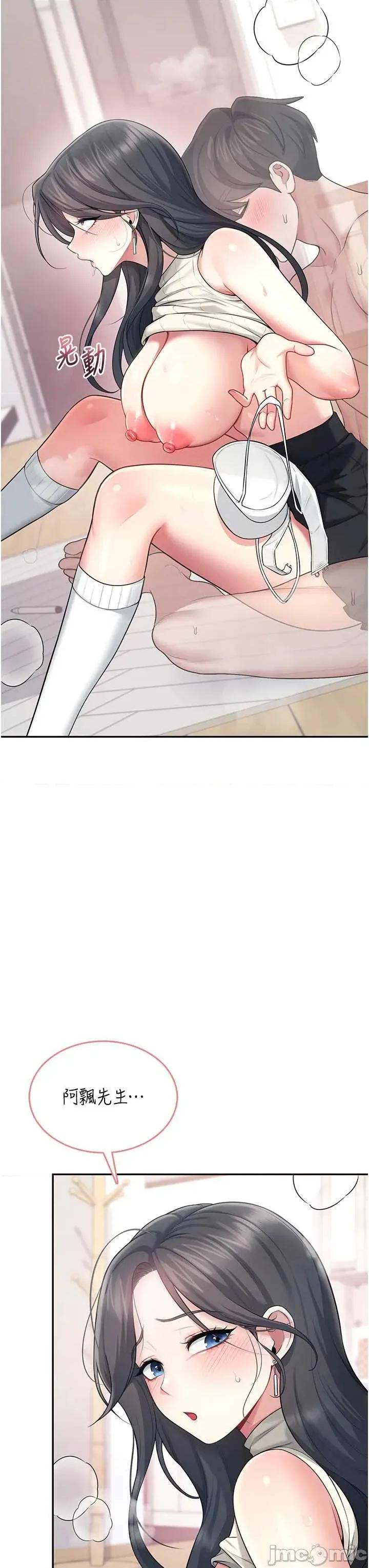 飞机杯女神连缐中 飞机杯女神连缐中 42 第50页