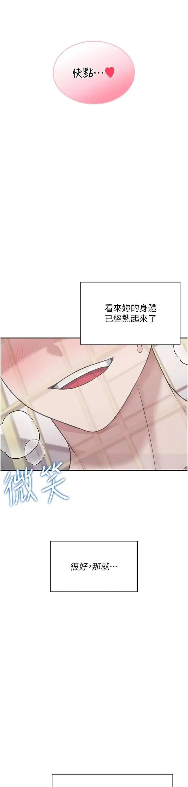 飞机杯女神连缐中 飞机杯女神连缐中 43 第4页