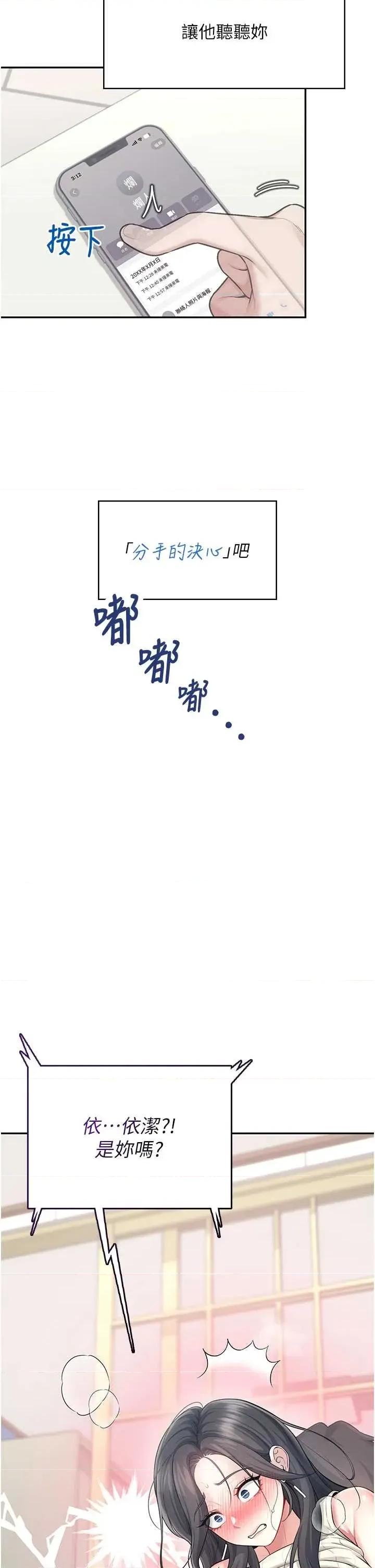 飞机杯女神连缐中 飞机杯女神连缐中 43 第5页