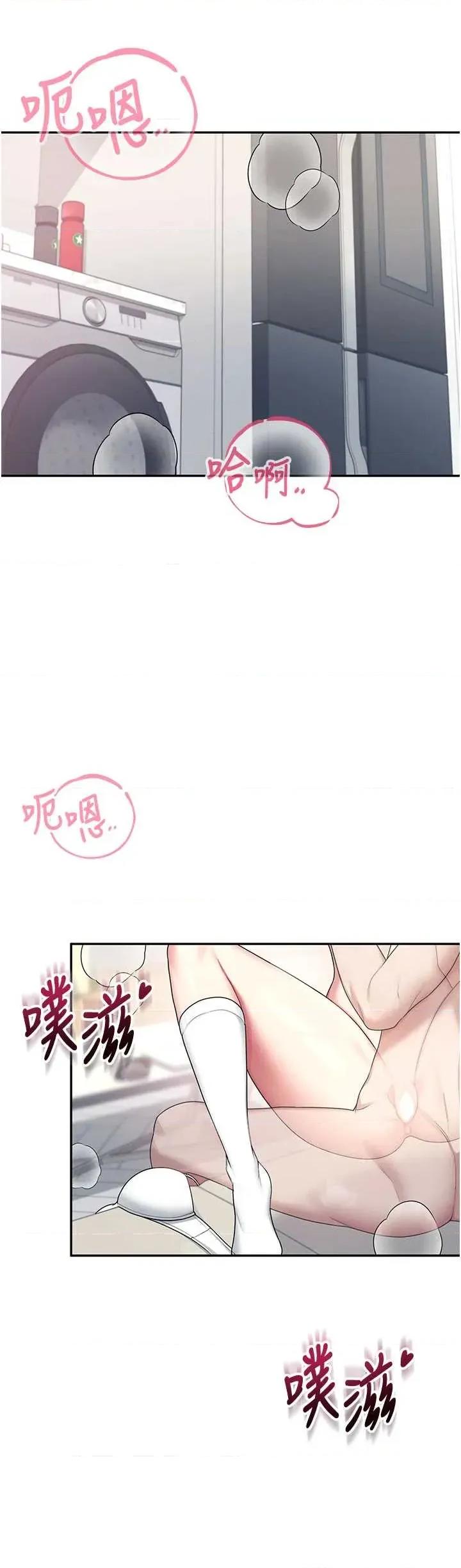 飞机杯女神连缐中 飞机杯女神连缐中 43 第33页