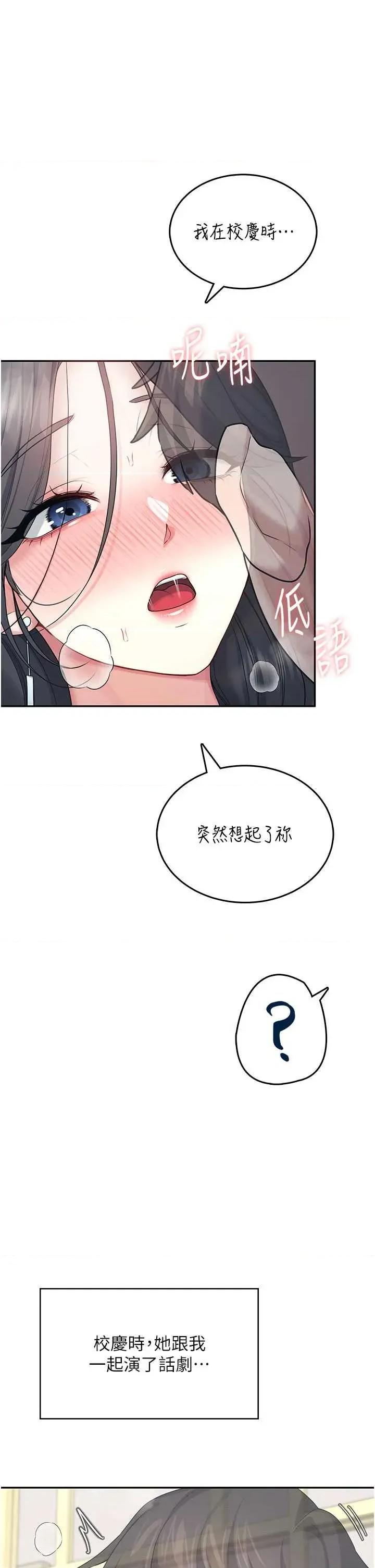飞机杯女神连缐中 飞机杯女神连缐中 43 第46页