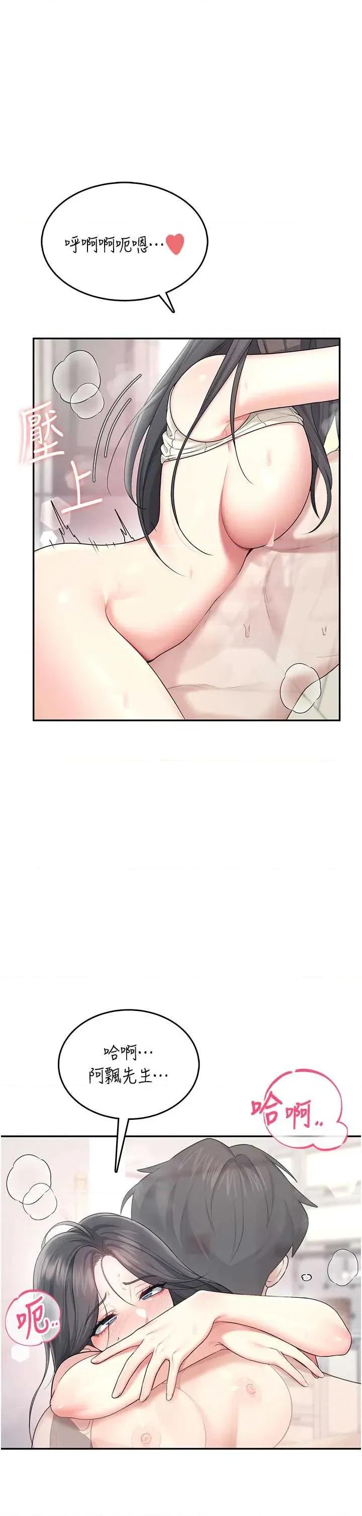 飞机杯女神连缐中 飞机杯女神连缐中 44 第1页