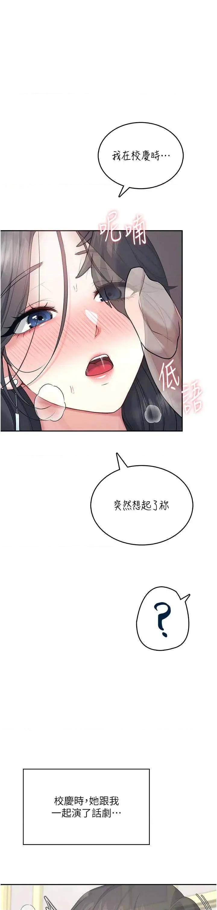 飞机杯女神连缐中 飞机杯女神连缐中 44 第2页