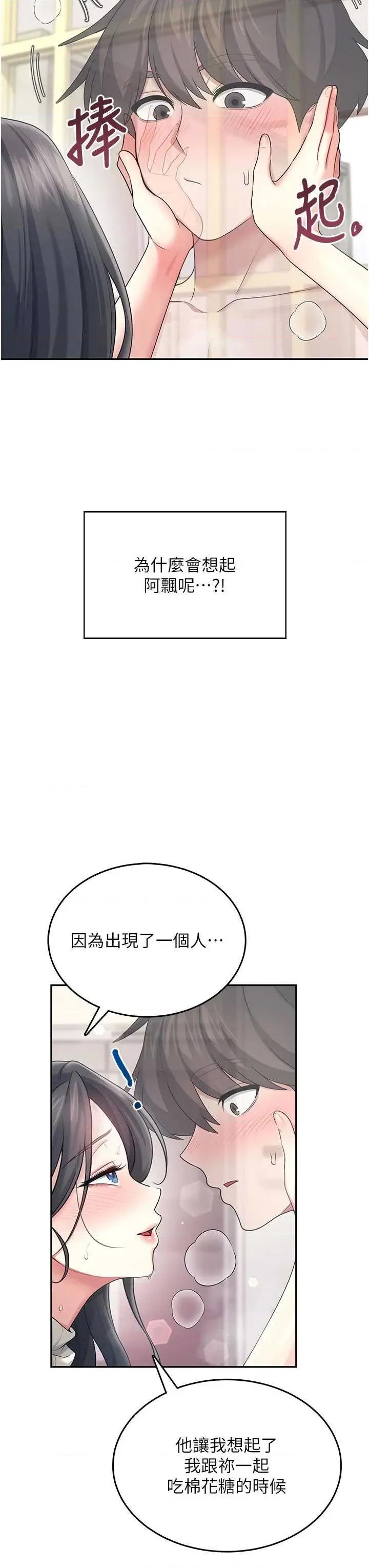 飞机杯女神连缐中 飞机杯女神连缐中 44 第3页