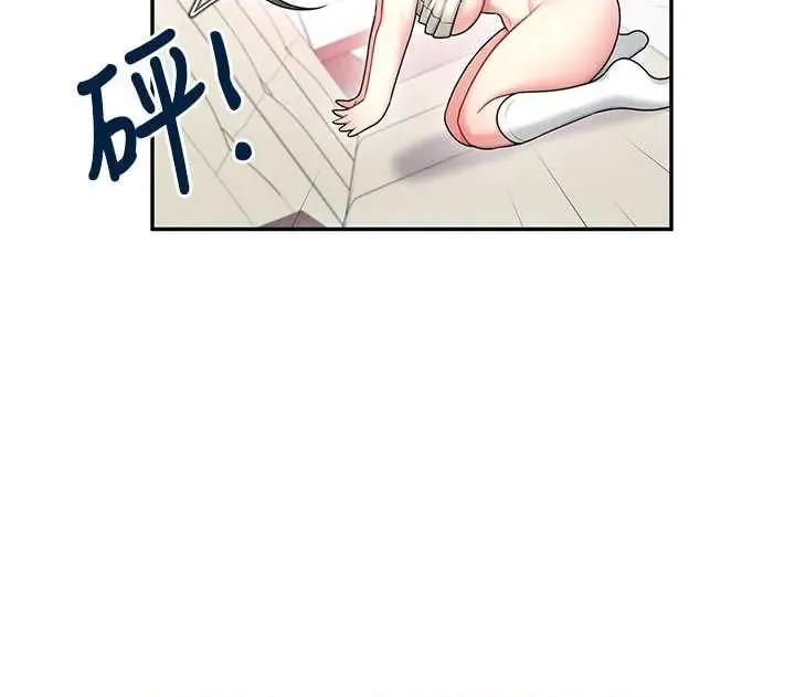 飞机杯女神连缐中 飞机杯女神连缐中 44 第12页