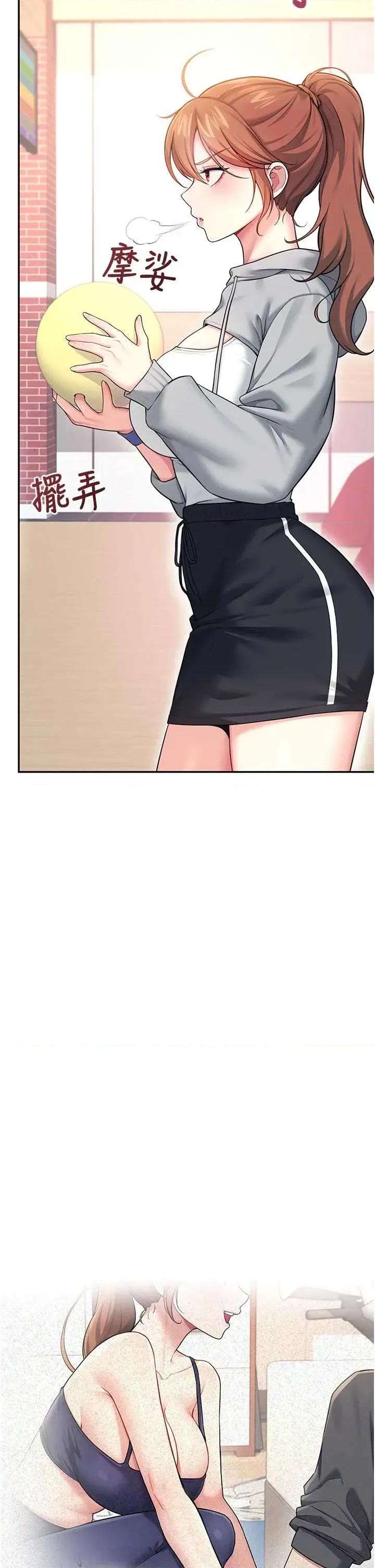 飞机杯女神连缐中 飞机杯女神连缐中 44 第36页