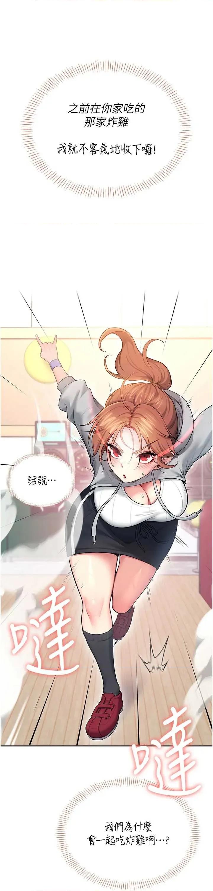 飞机杯女神连缐中 飞机杯女神连缐中 44 第49页
