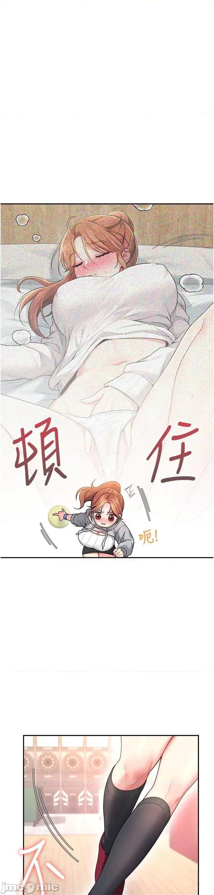 飞机杯女神连缐中 飞机杯女神连缐中 44 第50页