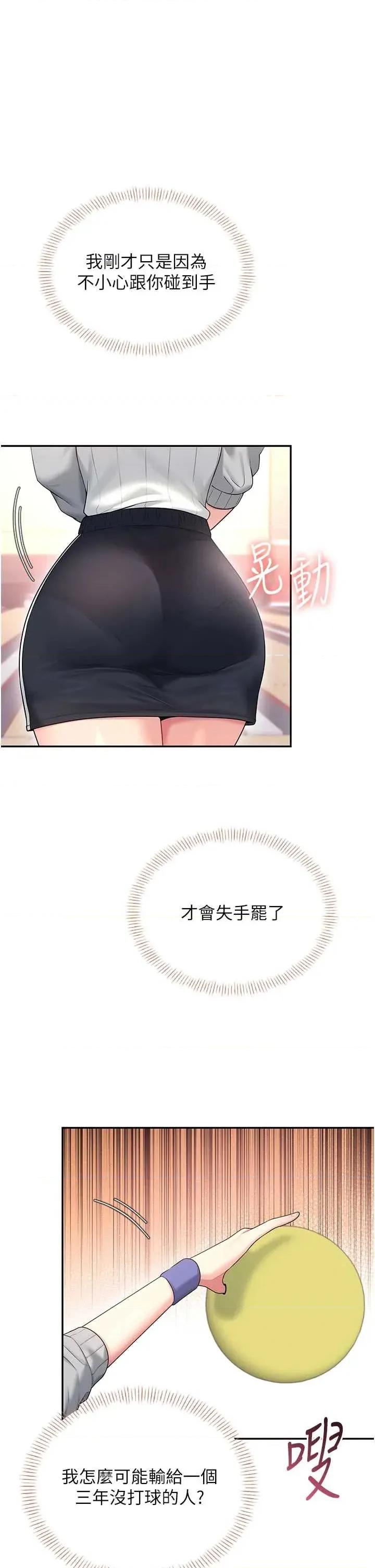 飞机杯女神连缐中 飞机杯女神连缐中 45 第1页