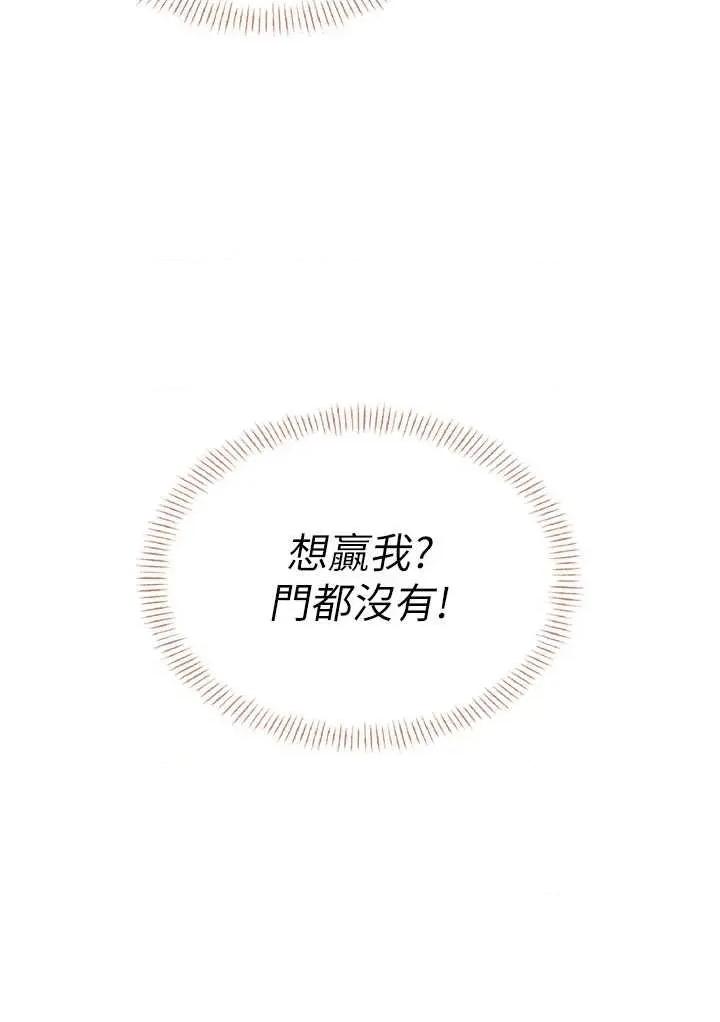 飞机杯女神连缐中 飞机杯女神连缐中 45 第2页