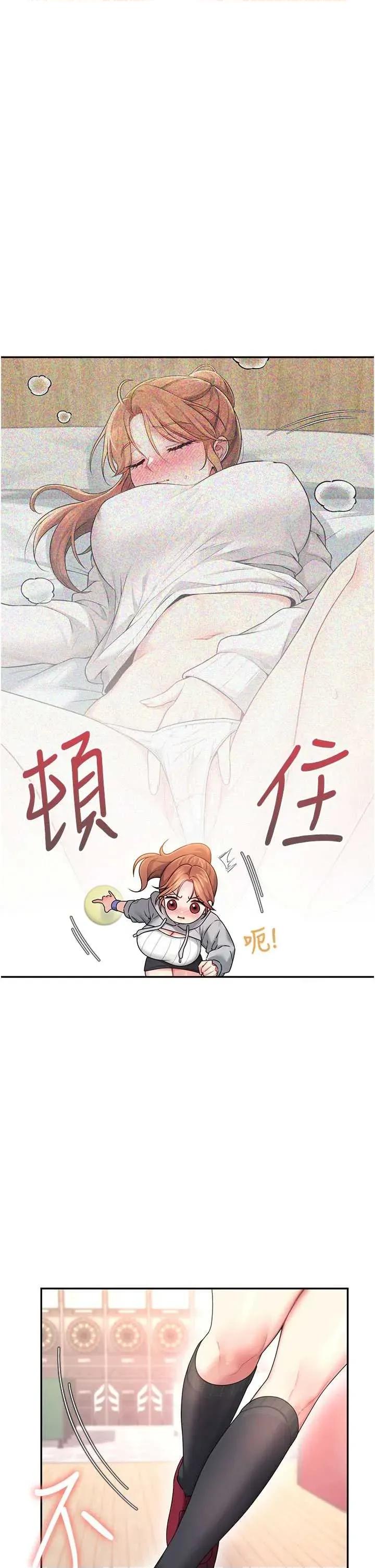 飞机杯女神连缐中 飞机杯女神连缐中 45 第4页
