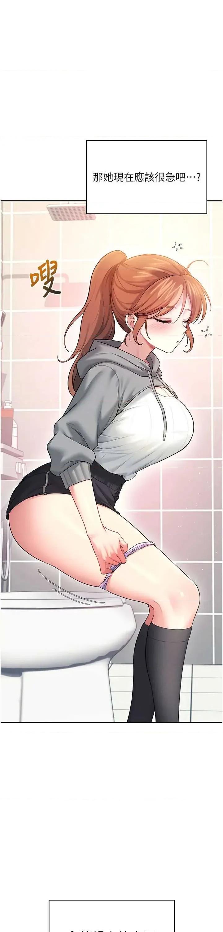 飞机杯女神连缐中 飞机杯女神连缐中 45 第17页