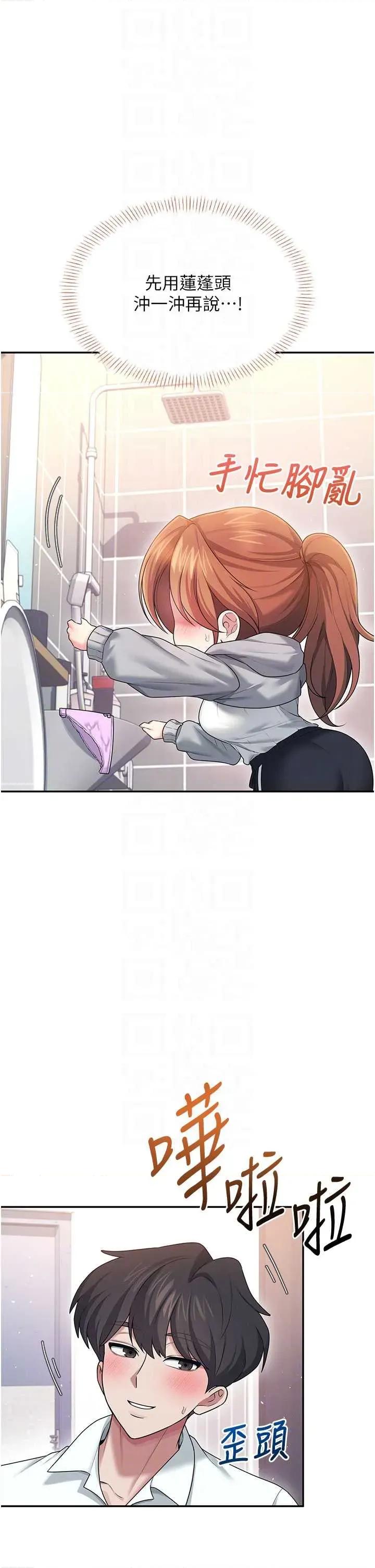 飞机杯女神连缐中 飞机杯女神连缐中 45 第34页