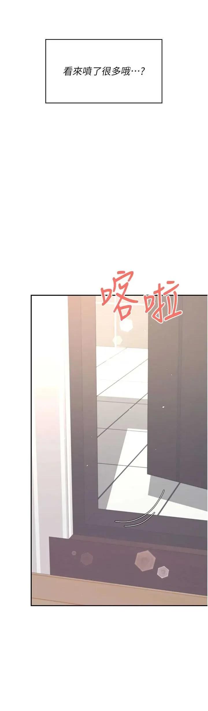 飞机杯女神连缐中 飞机杯女神连缐中 45 第35页